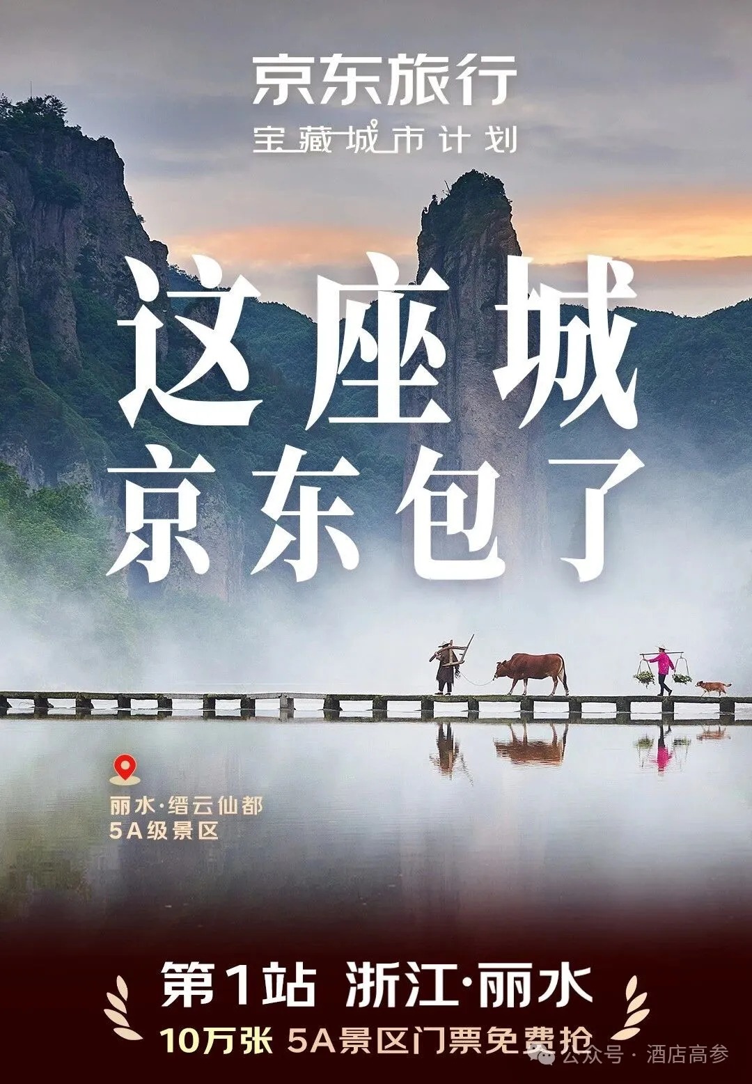 新闻配图 3