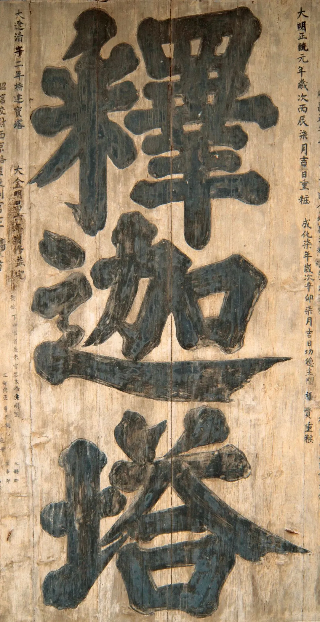 新闻配图 4