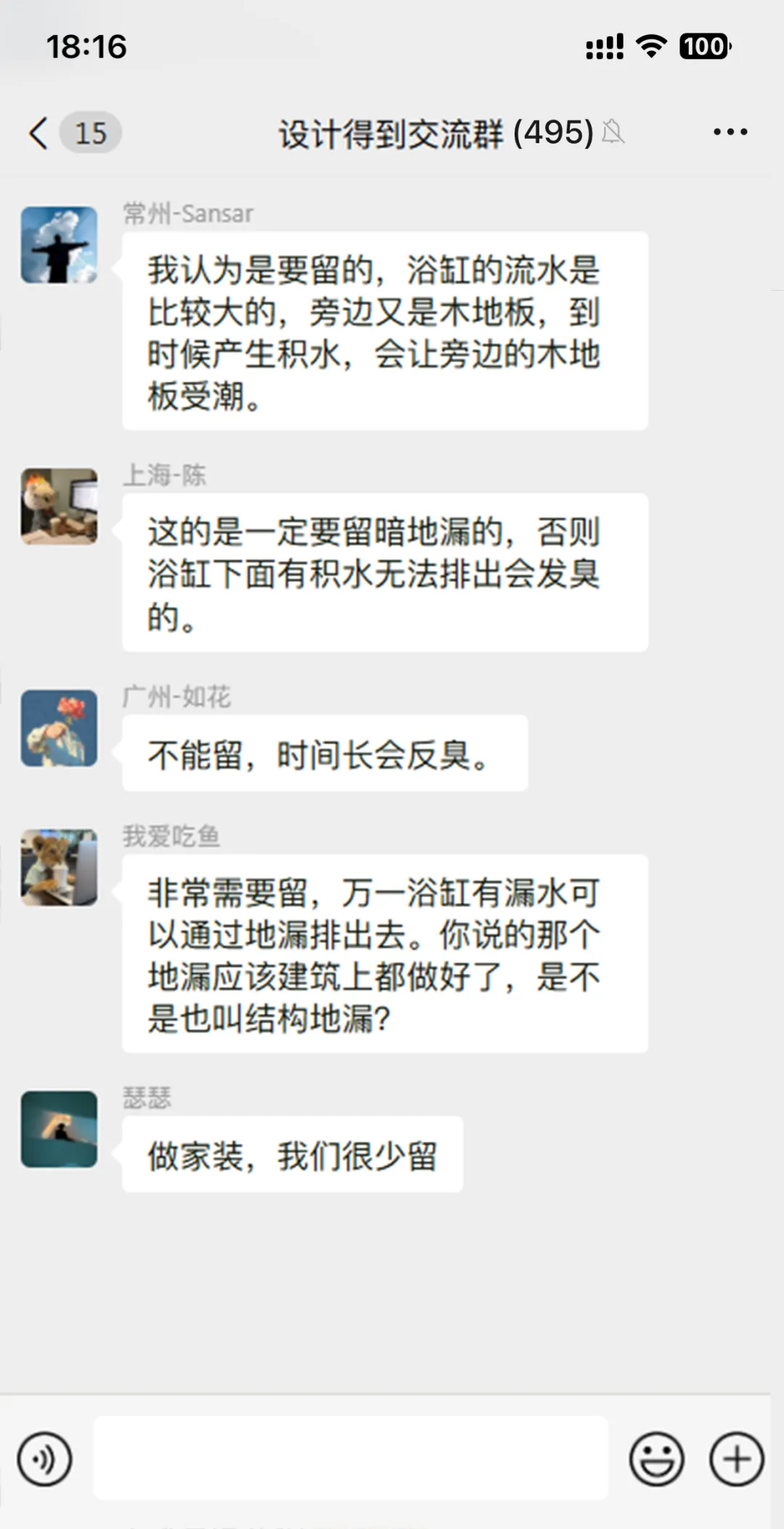 新闻配图 3