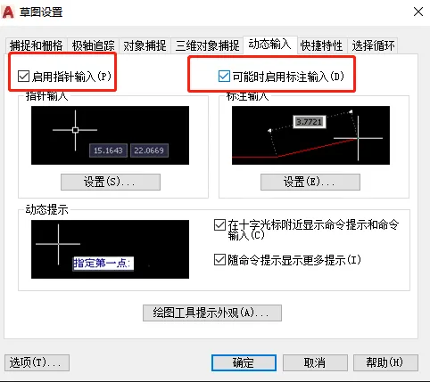 新闻配图 3