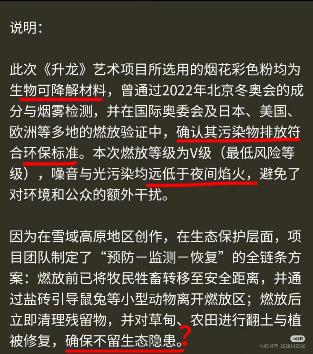 新闻配图