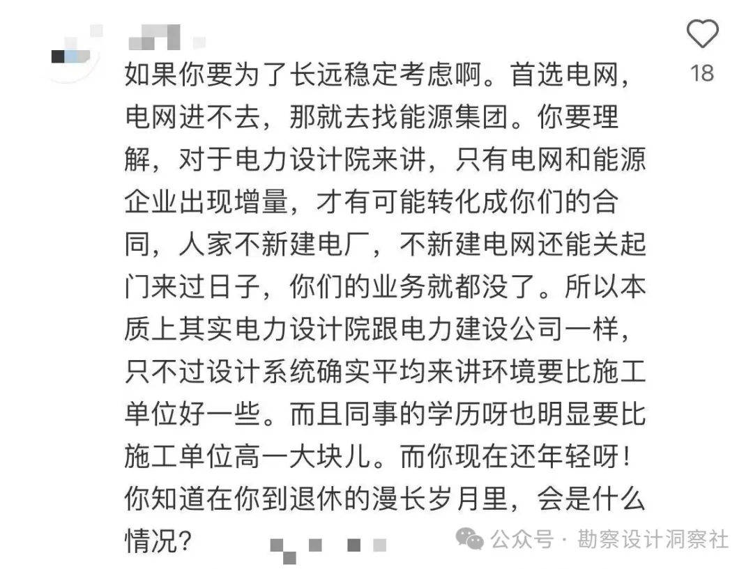 新闻配图