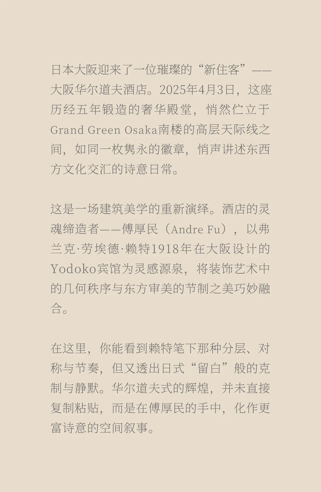 新闻配图 2