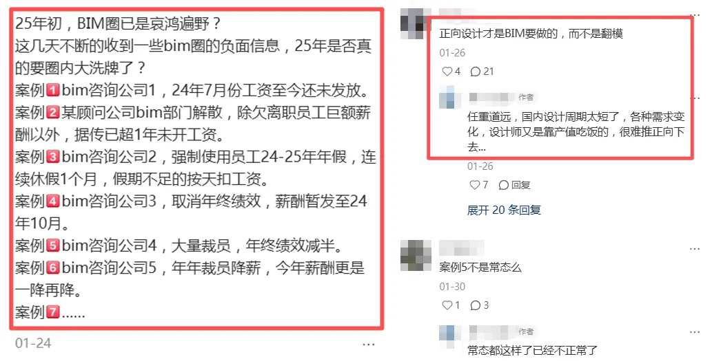 新闻配图 3