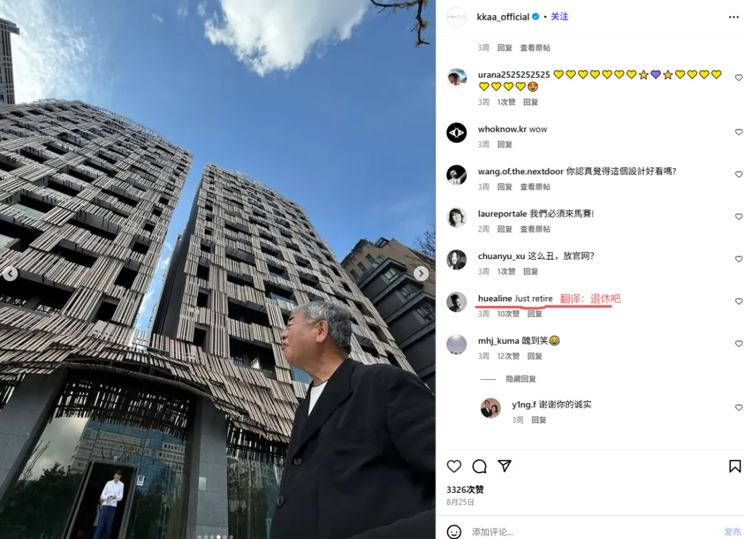新闻配图 1