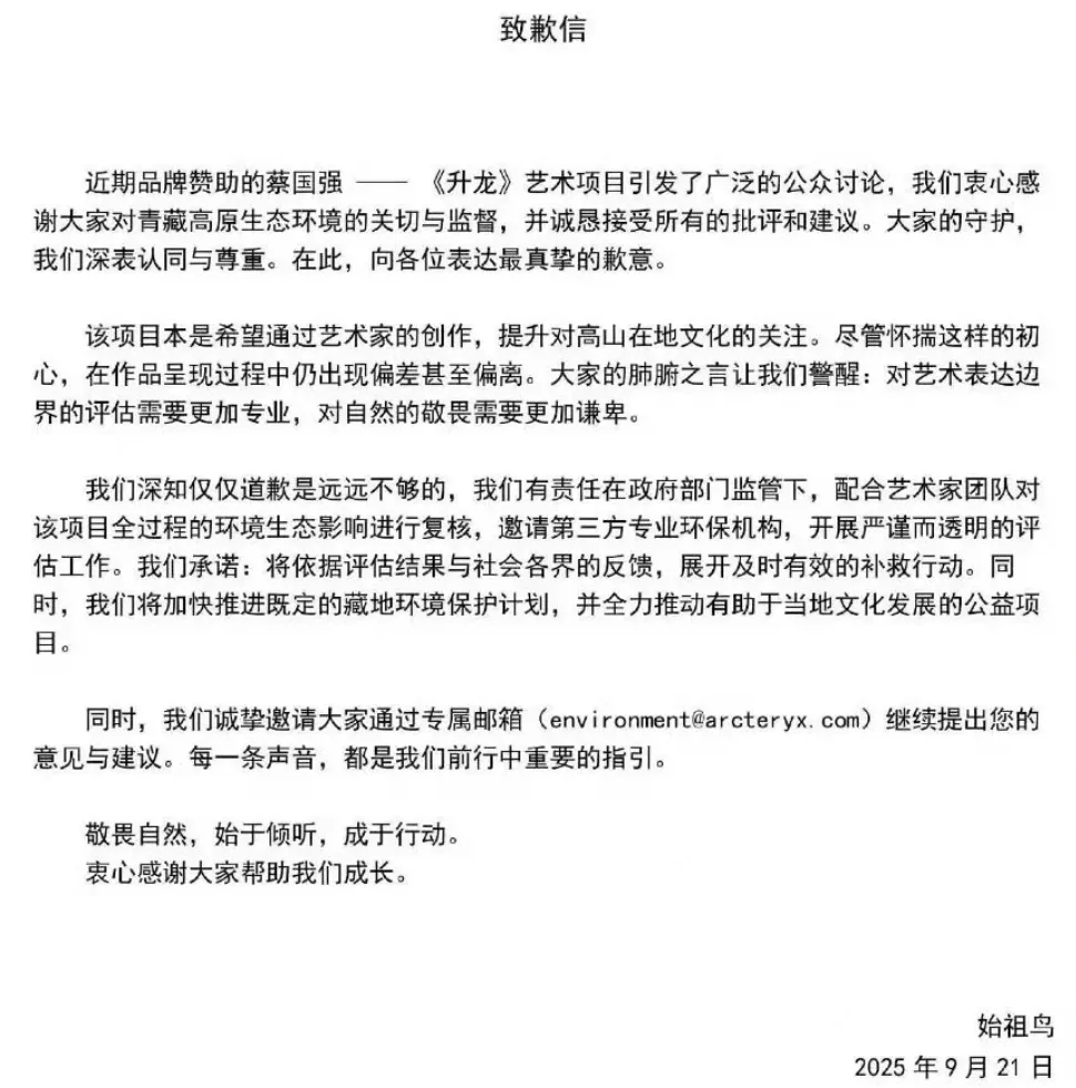 新闻配图 1