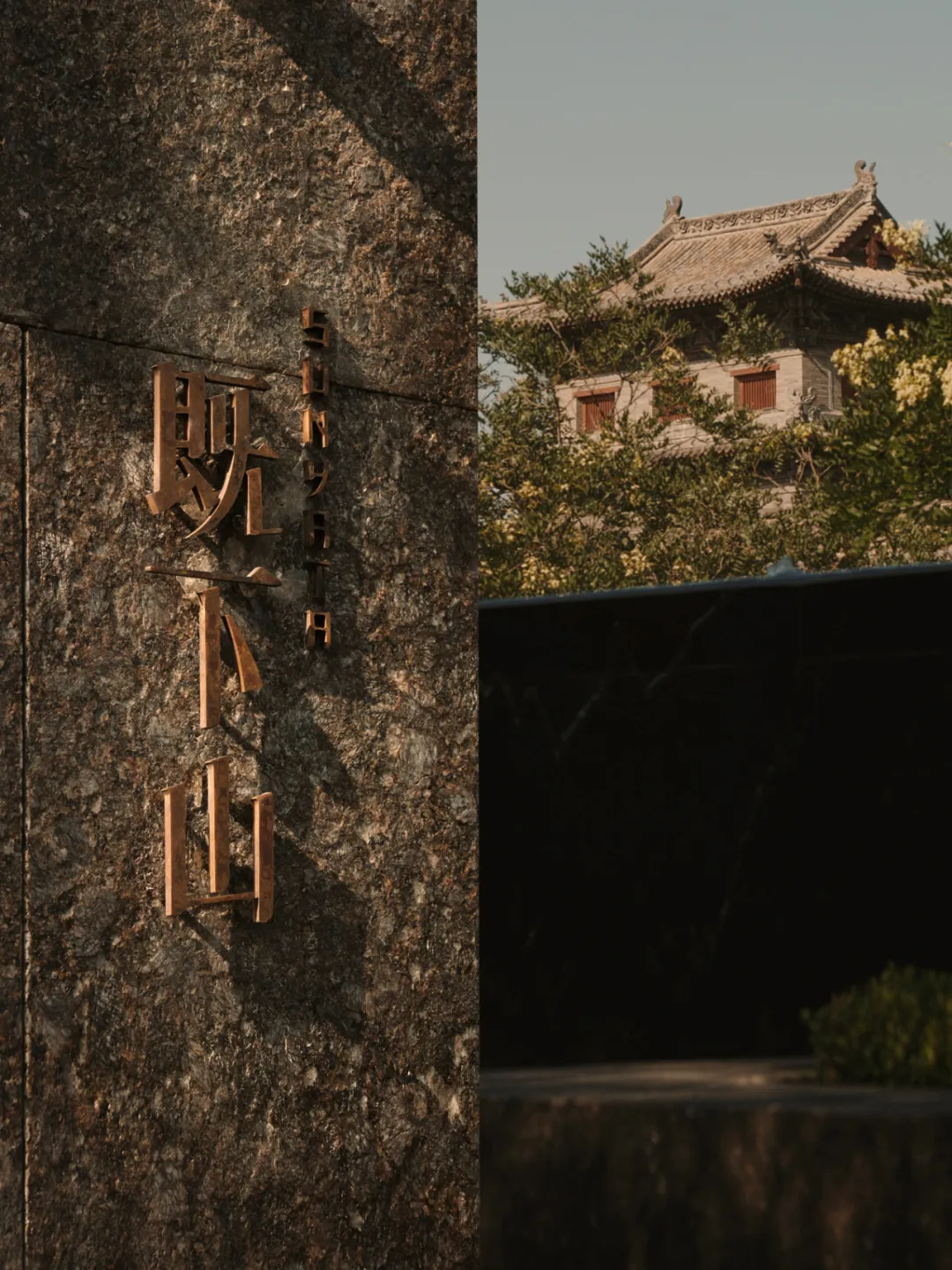 既下山·大同开了！顶级设计激活北魏平城文化 - 图片 5