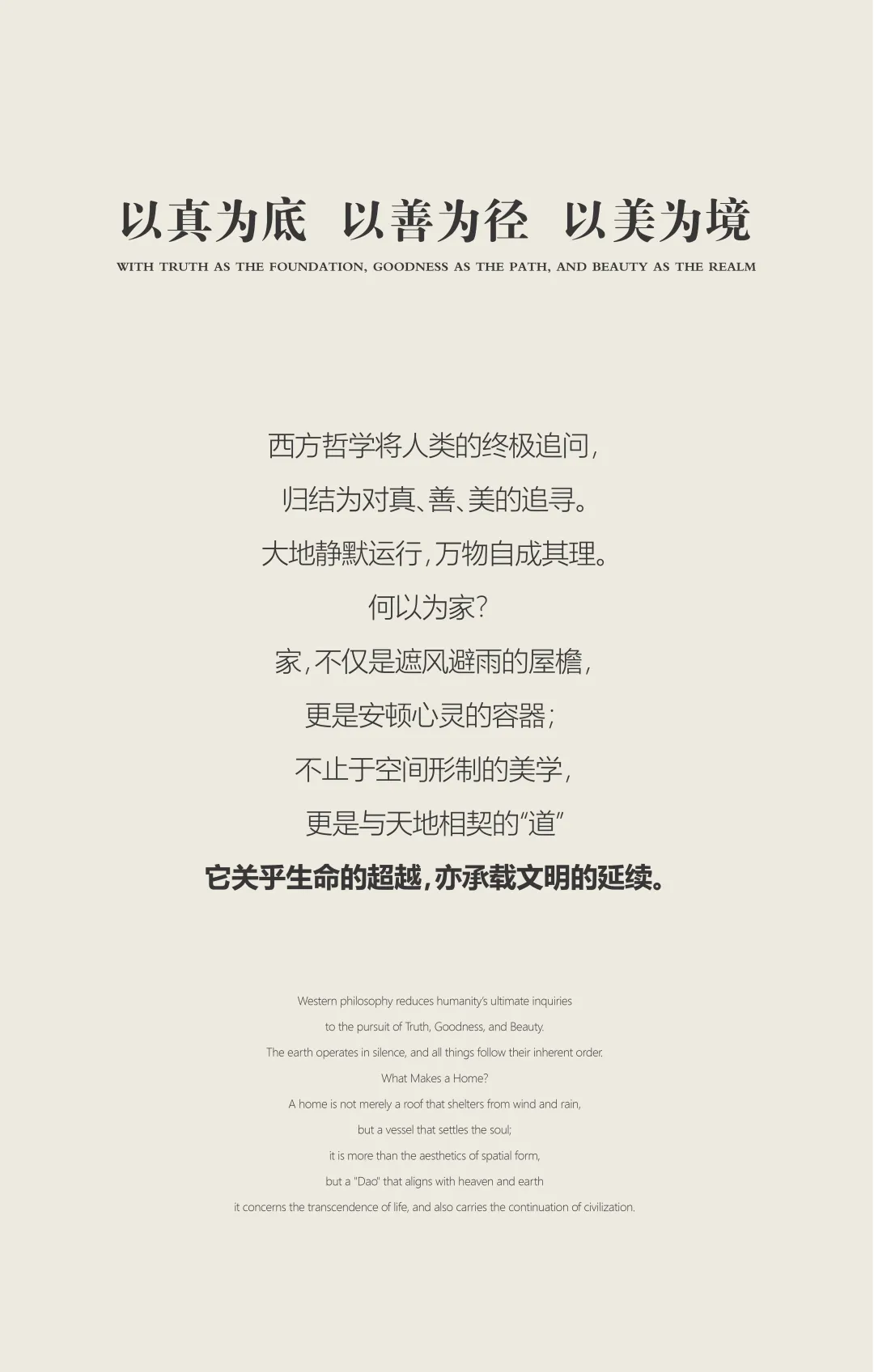 新闻配图 2