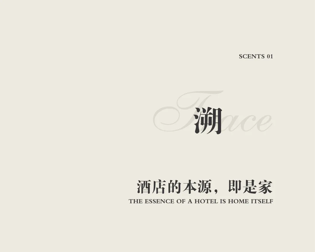 CCD·艺澍家联合设计深圳办全球豪宅大会探讨新奢华人居 - 图片 8
