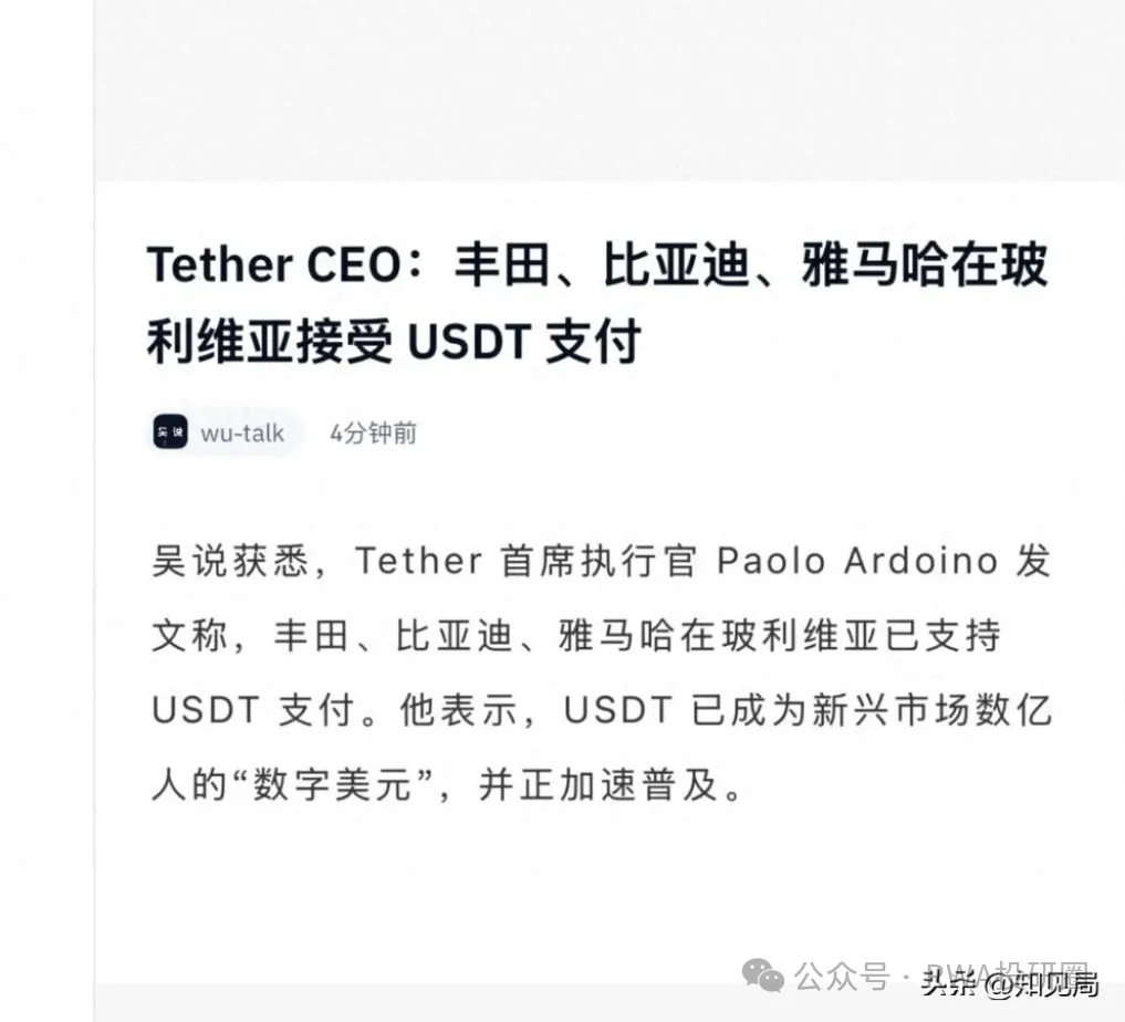 新闻配图 1