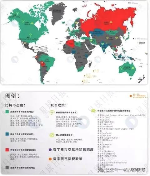 ""
稳定币支付成中国企业实战新工具包？ - 图片 5