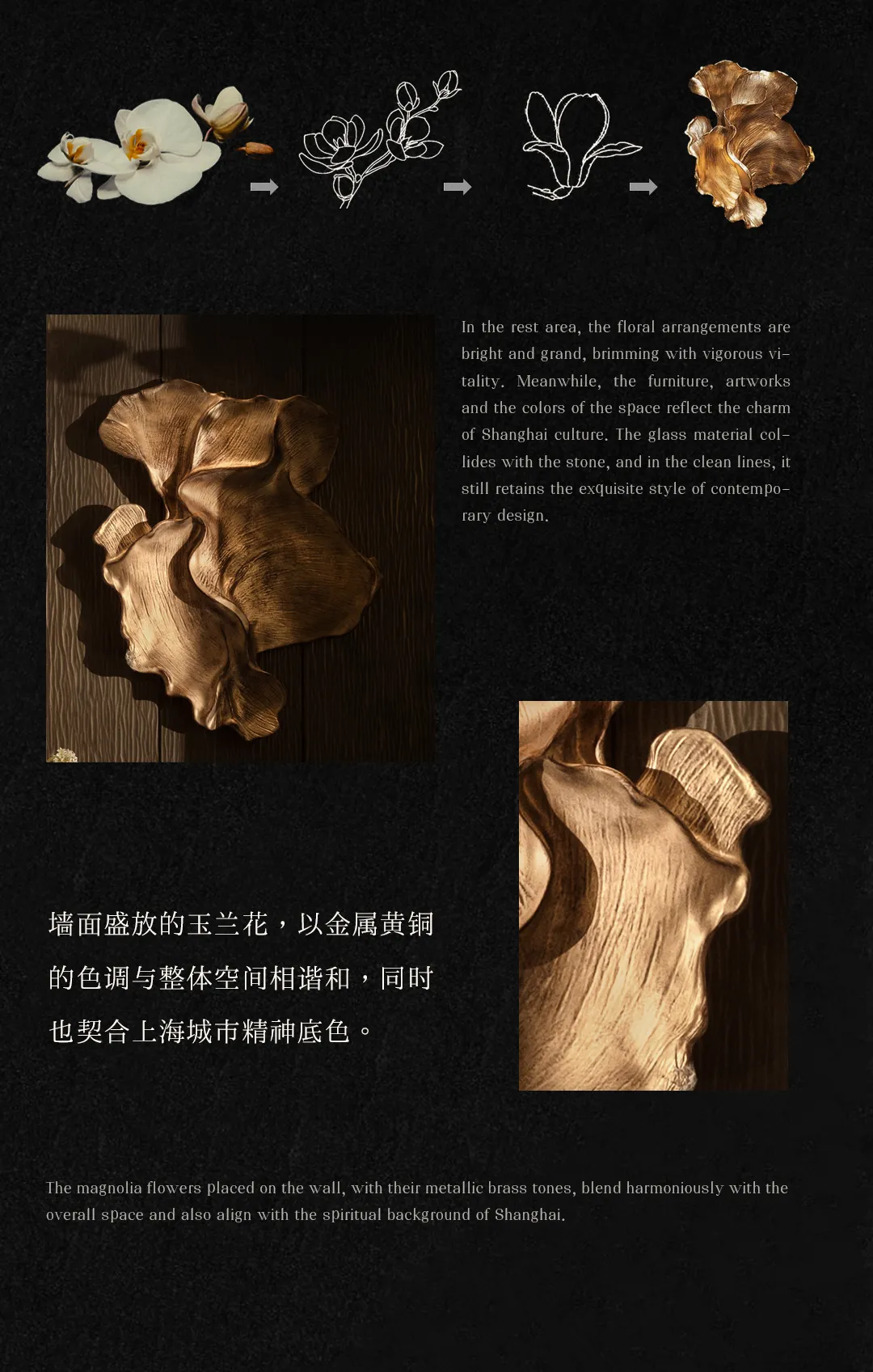 建E网首发3个设计案例 居然把空间情绪玩出3种花样 - 图片 7