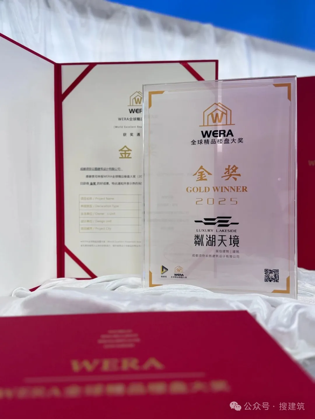 新闻配图 2