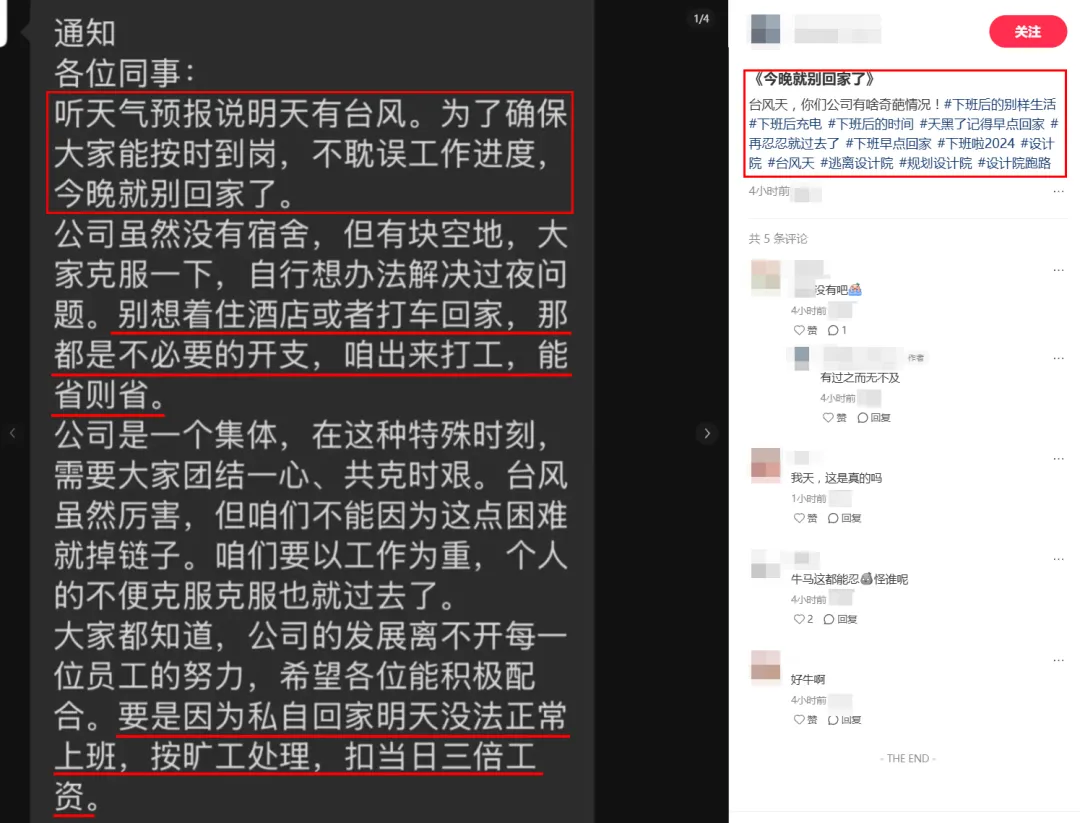 新闻配图