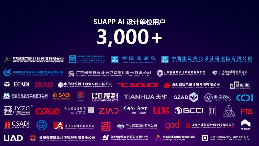 新闻配图 3