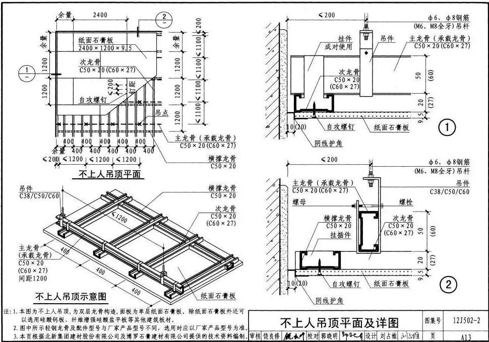 新闻配图 2