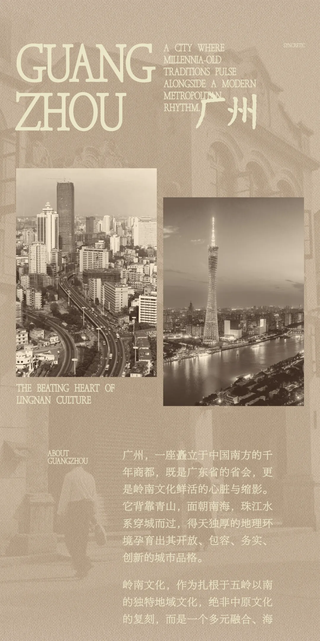 新闻配图
