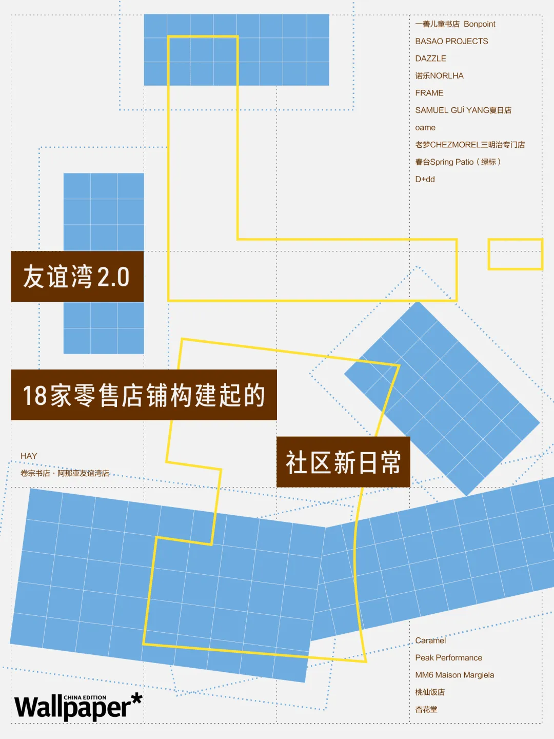 新闻配图 1