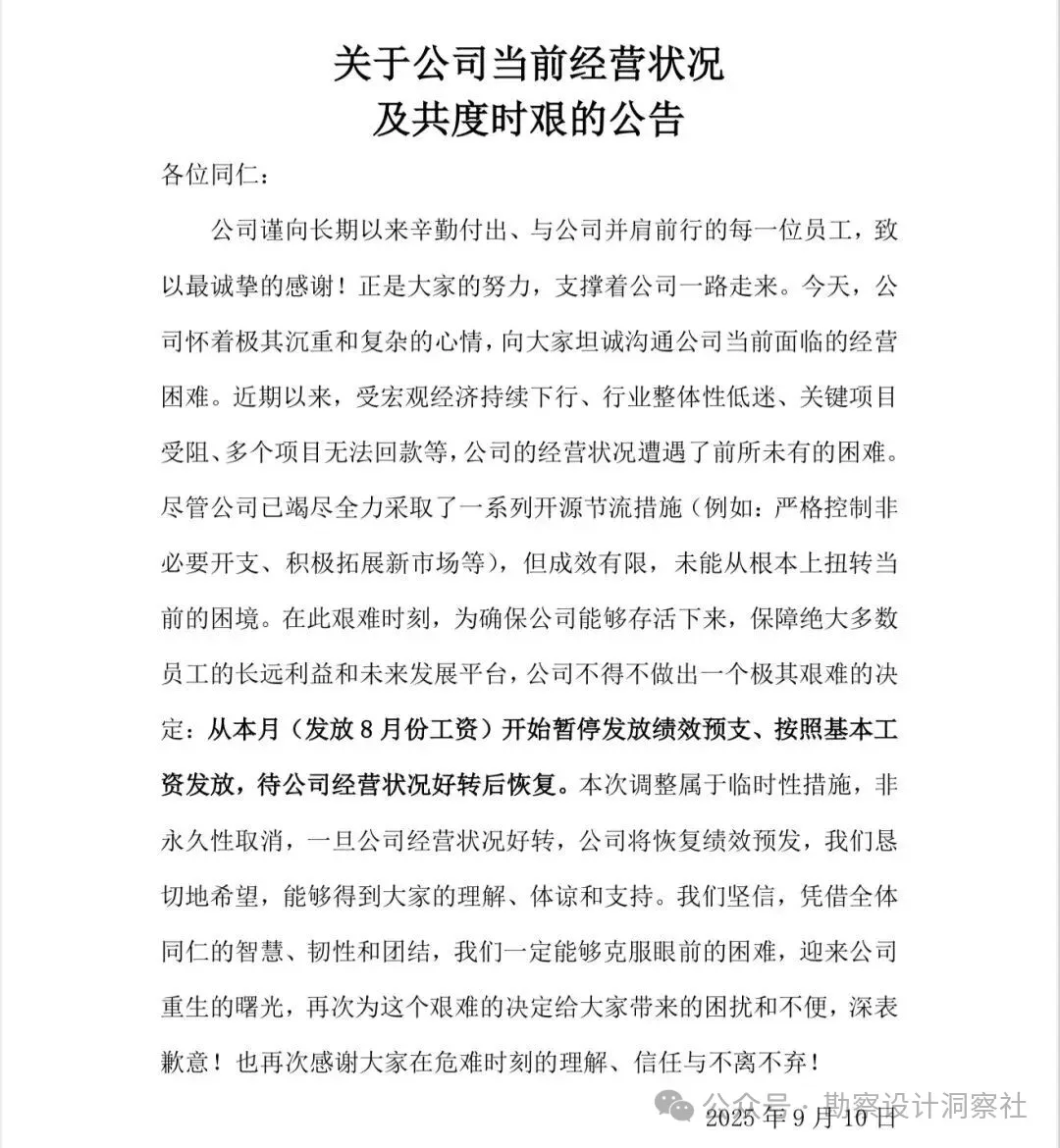 新闻配图