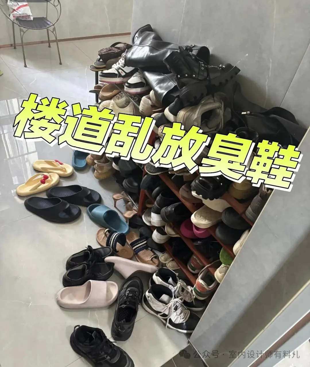 门口放鞋引邻里矛盾？设计师的玄关收纳合规解决方案 - 图片 7