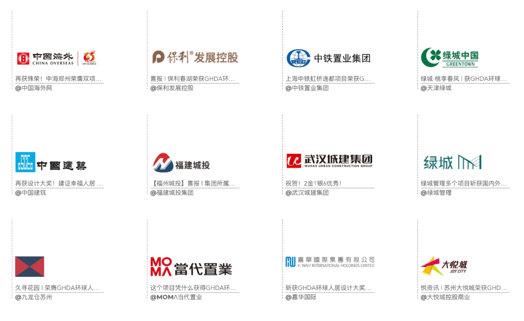 新闻配图 4