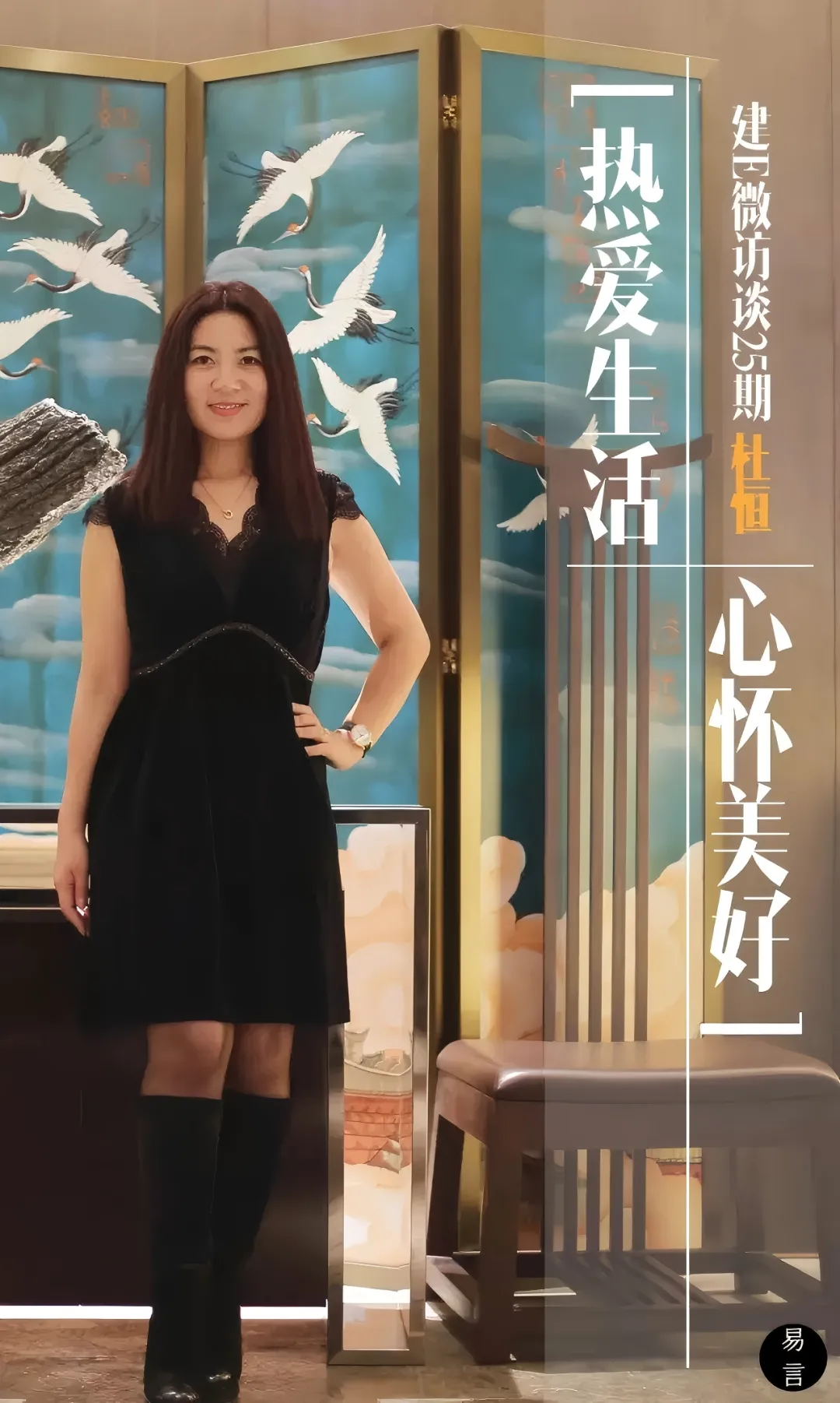 新闻配图 1