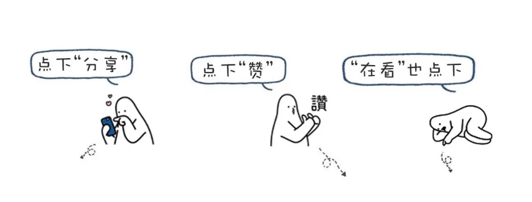 新闻配图
