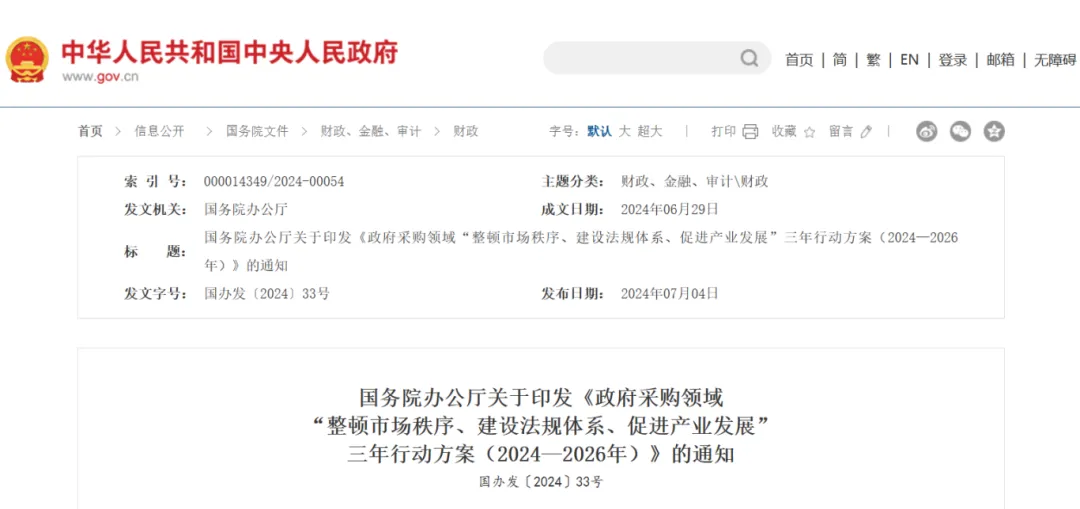 新闻配图