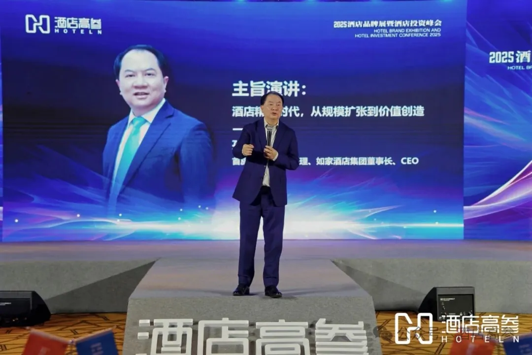 酒店从规模转精耕！2025展曝设计三大关键 - 图片 6