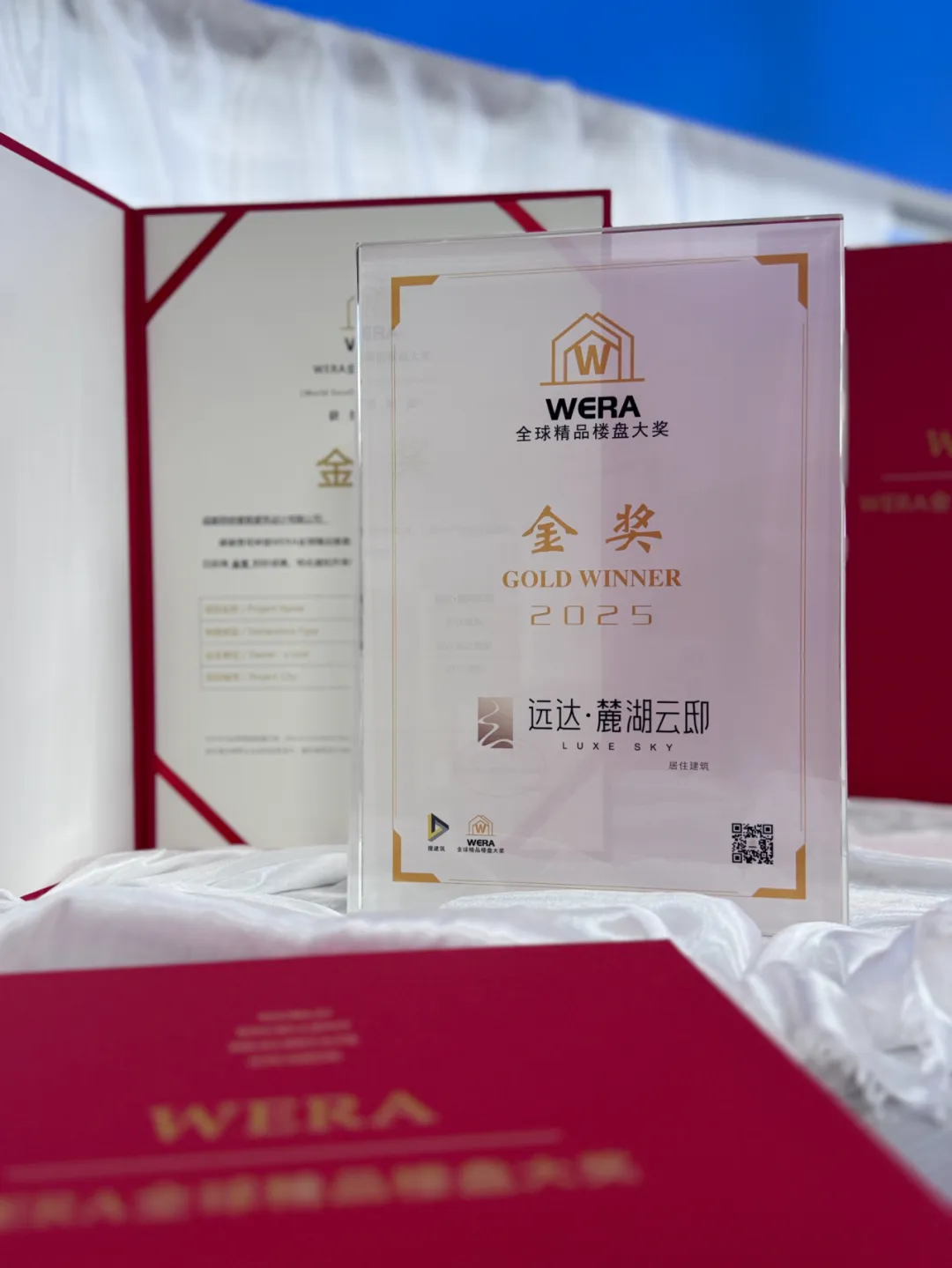 新闻配图 2