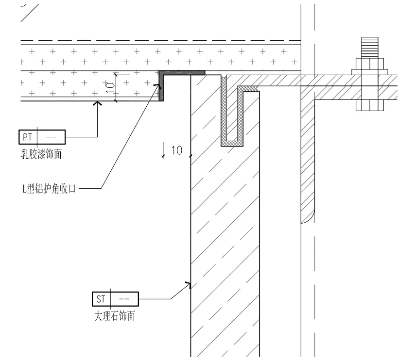 室内设计师必看！年费会员福利+石材收口施工技巧 - 图片 6