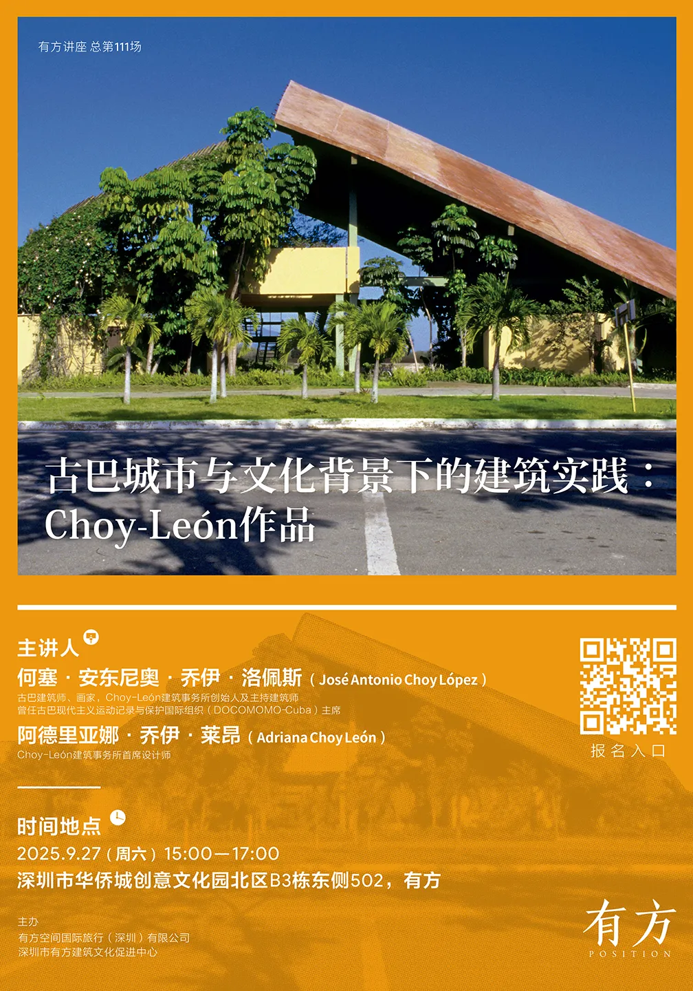 新闻配图 1