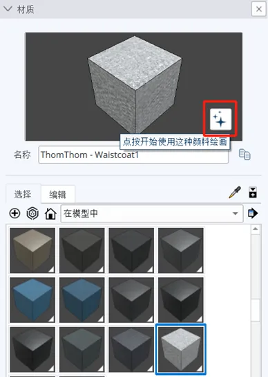 新闻配图 3