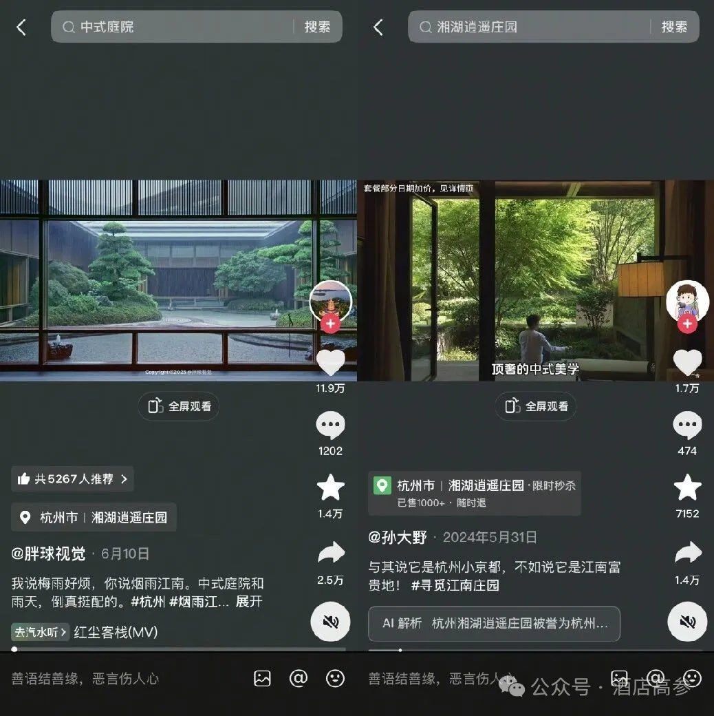 新闻配图 1