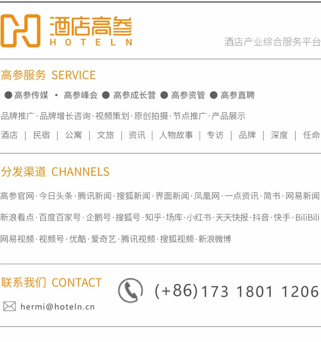 新闻配图 3