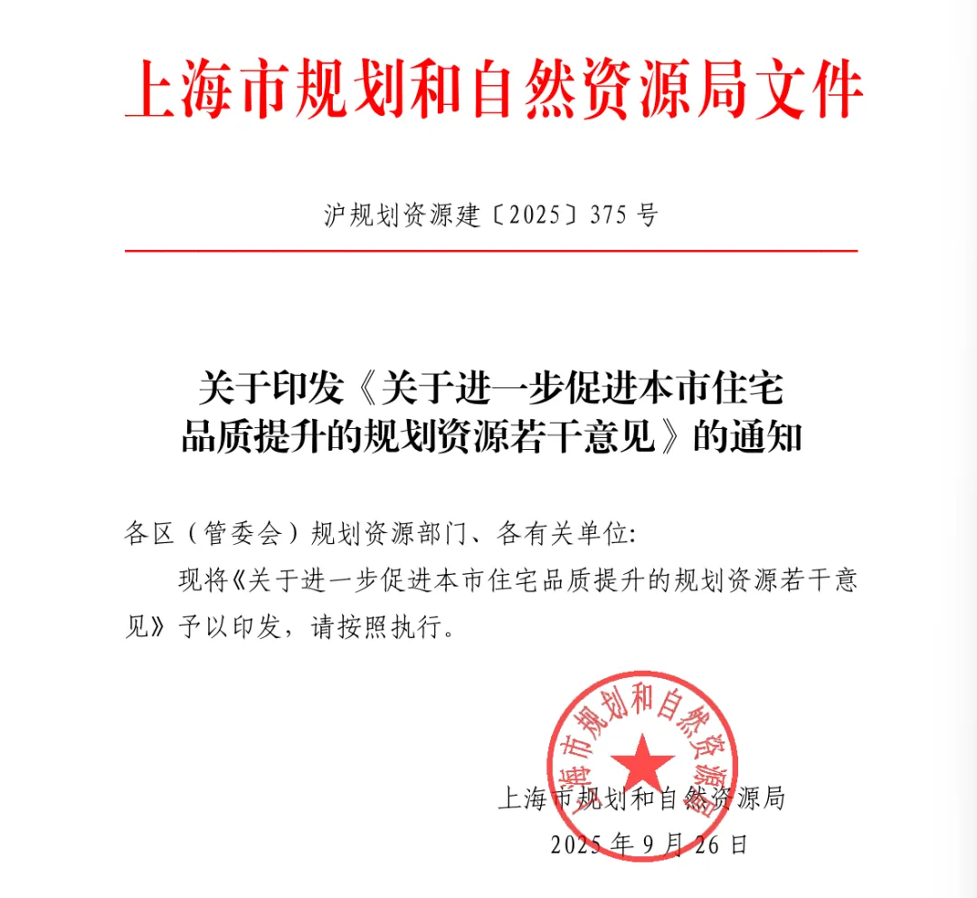 新闻配图