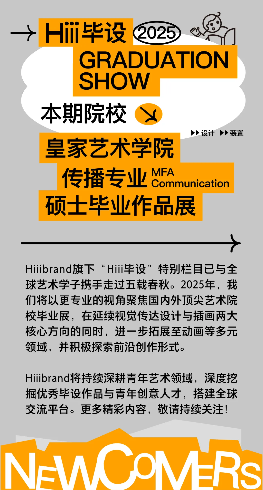 新闻配图 1
