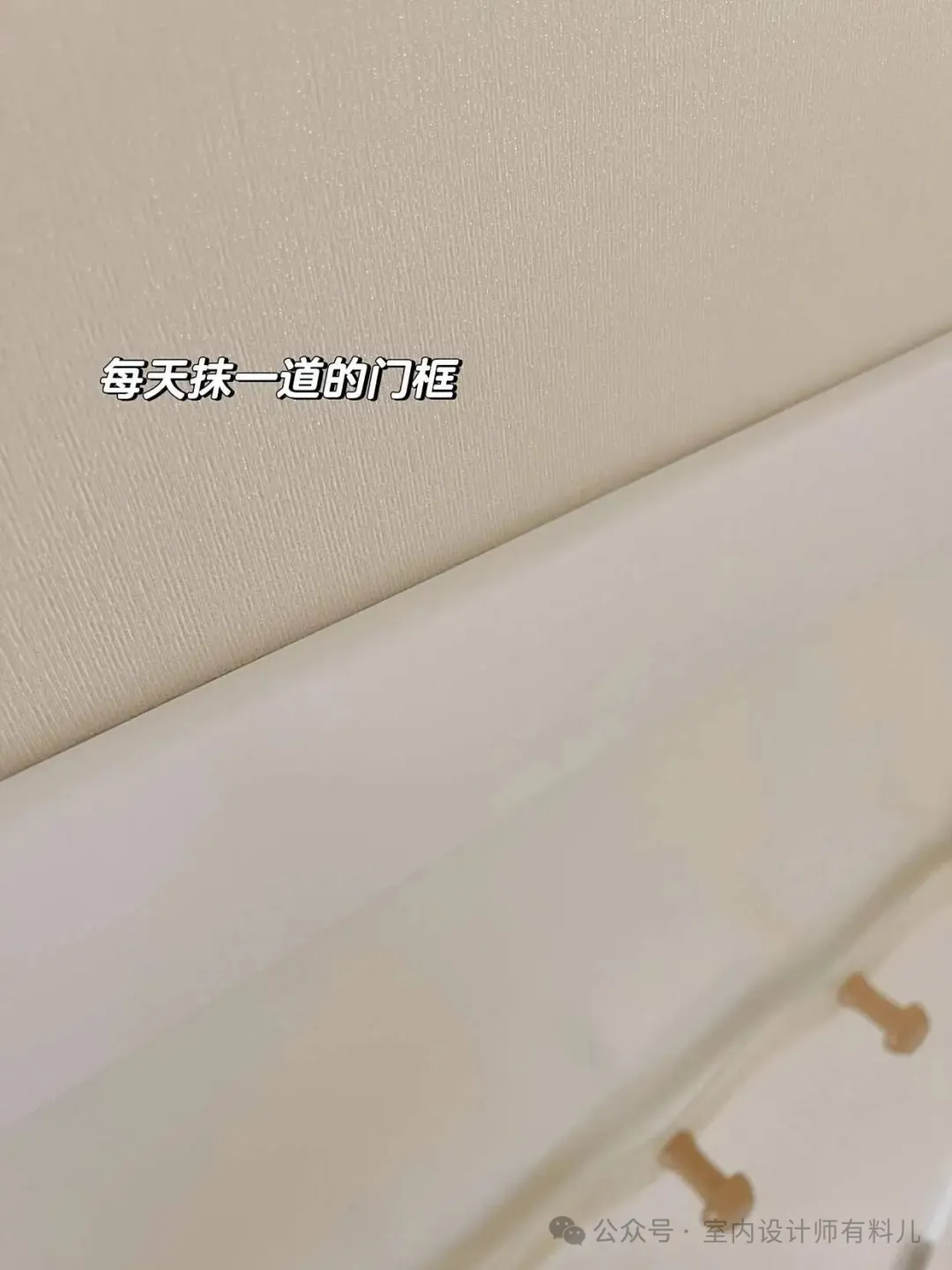 室内设计师必看！家庭真干净的10个关键细节+技巧 - 图片 9
