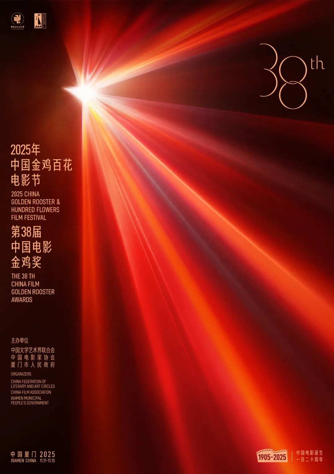 新闻配图 4