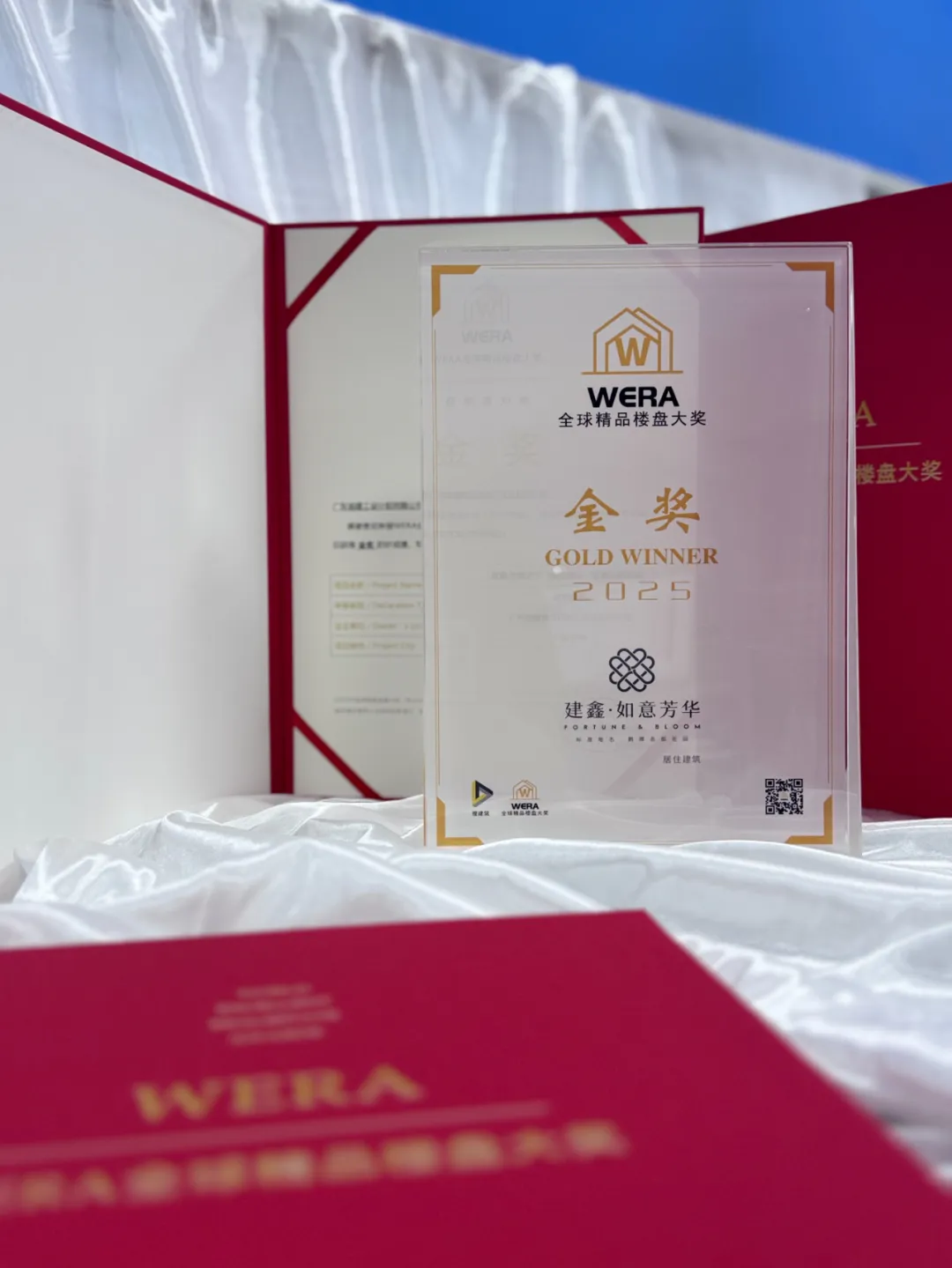 新闻配图 2