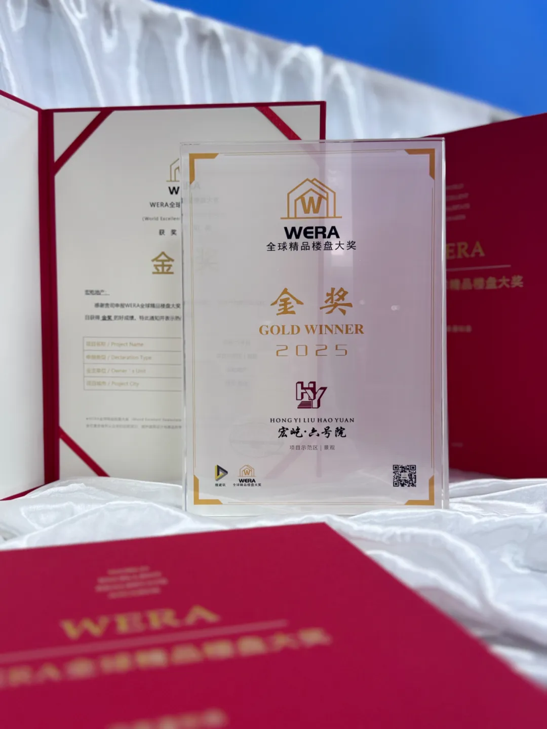 新闻配图 2