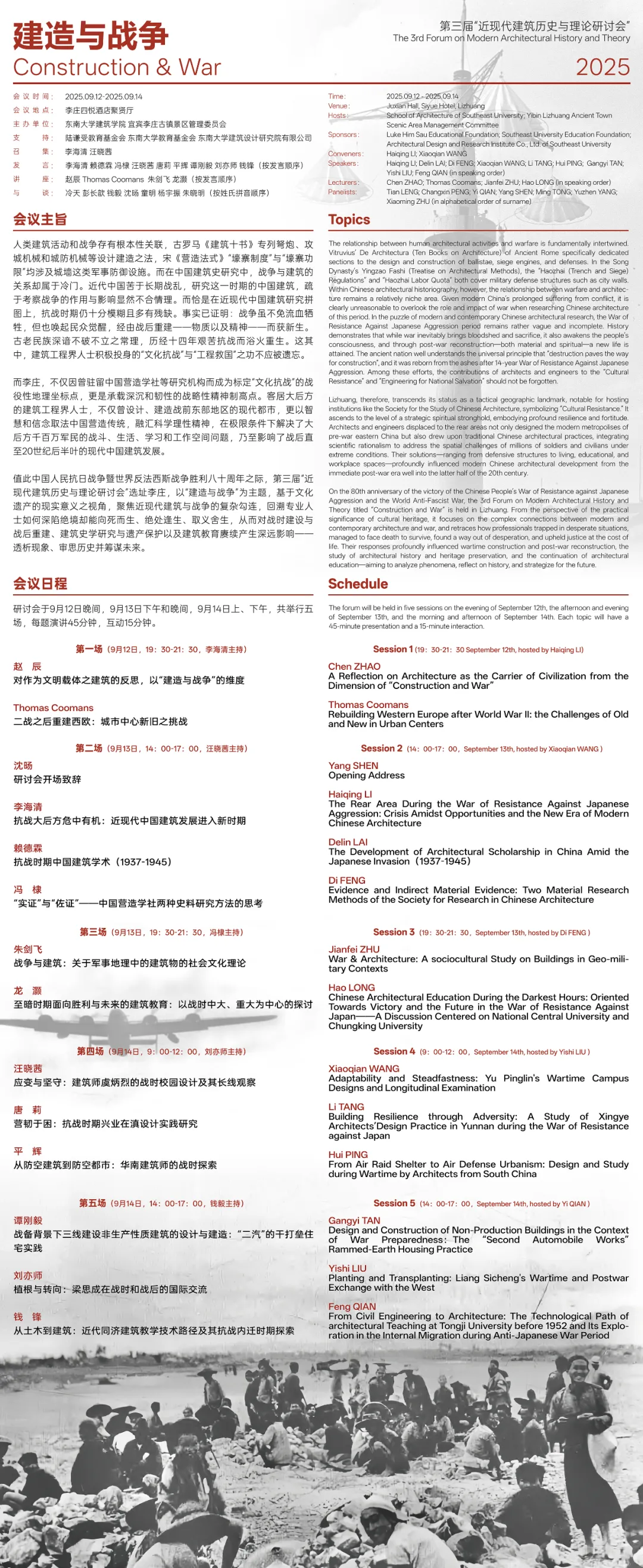 新闻配图 3