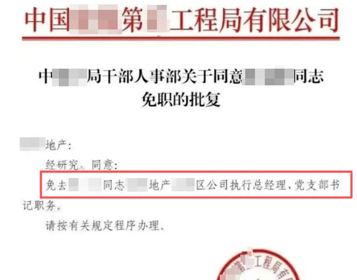 新闻配图 3
