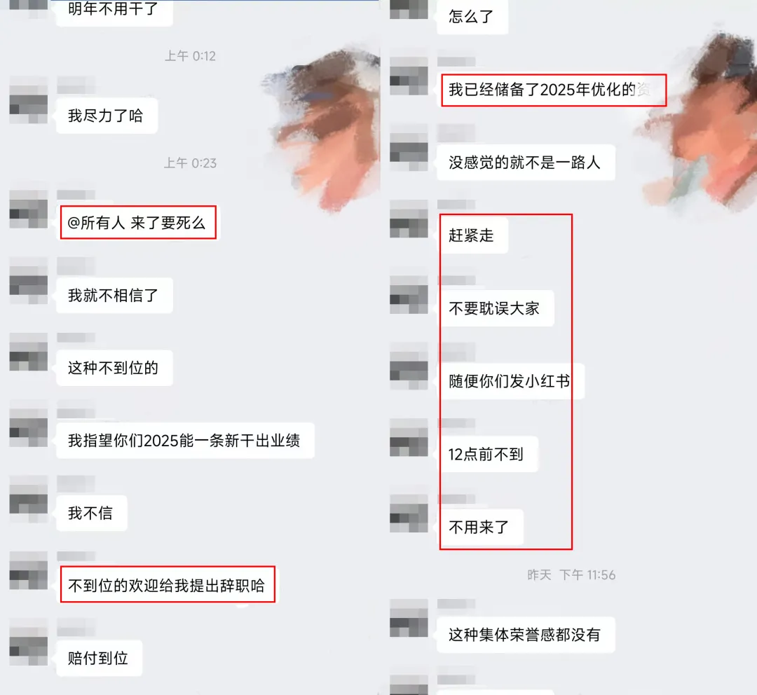 建筑行业凉了，室内设计得从应酬场景找新活 - 图片 5