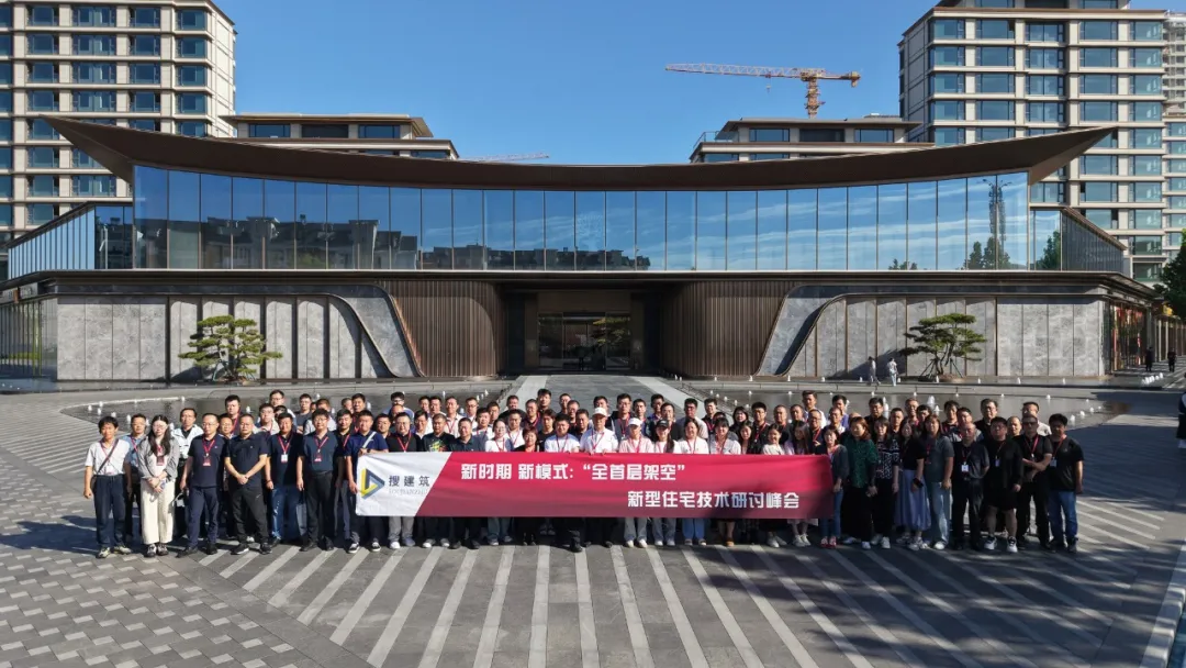 新闻配图 3