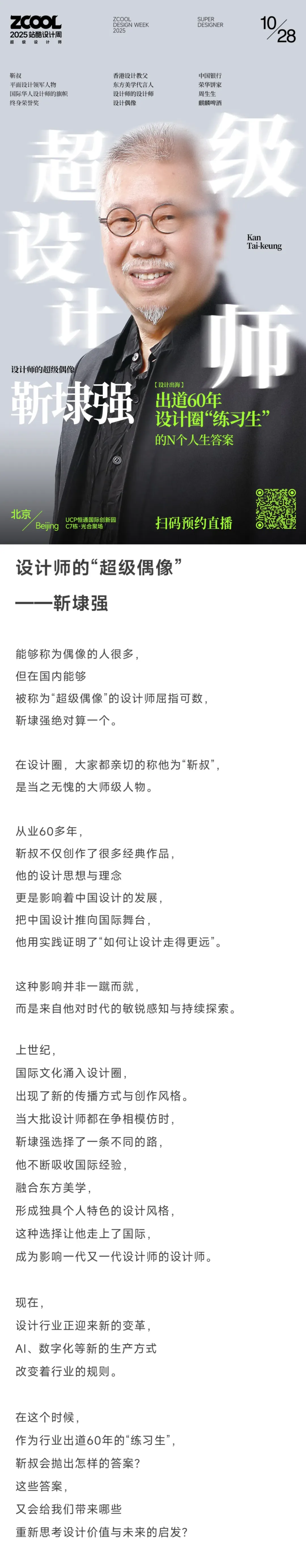 新闻配图