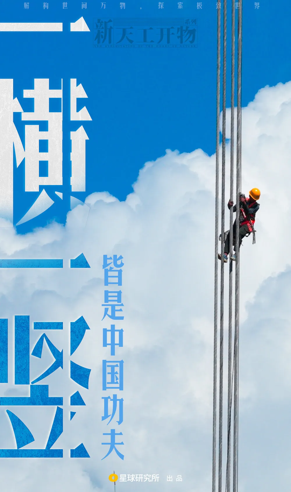 新闻配图