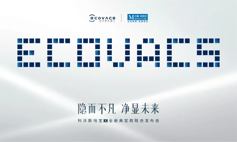 新闻配图 1