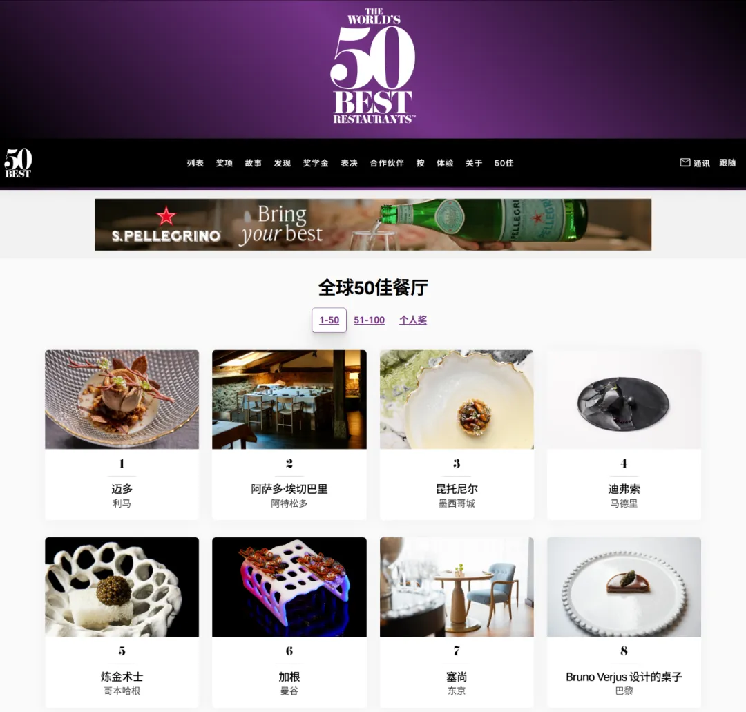新闻配图 1