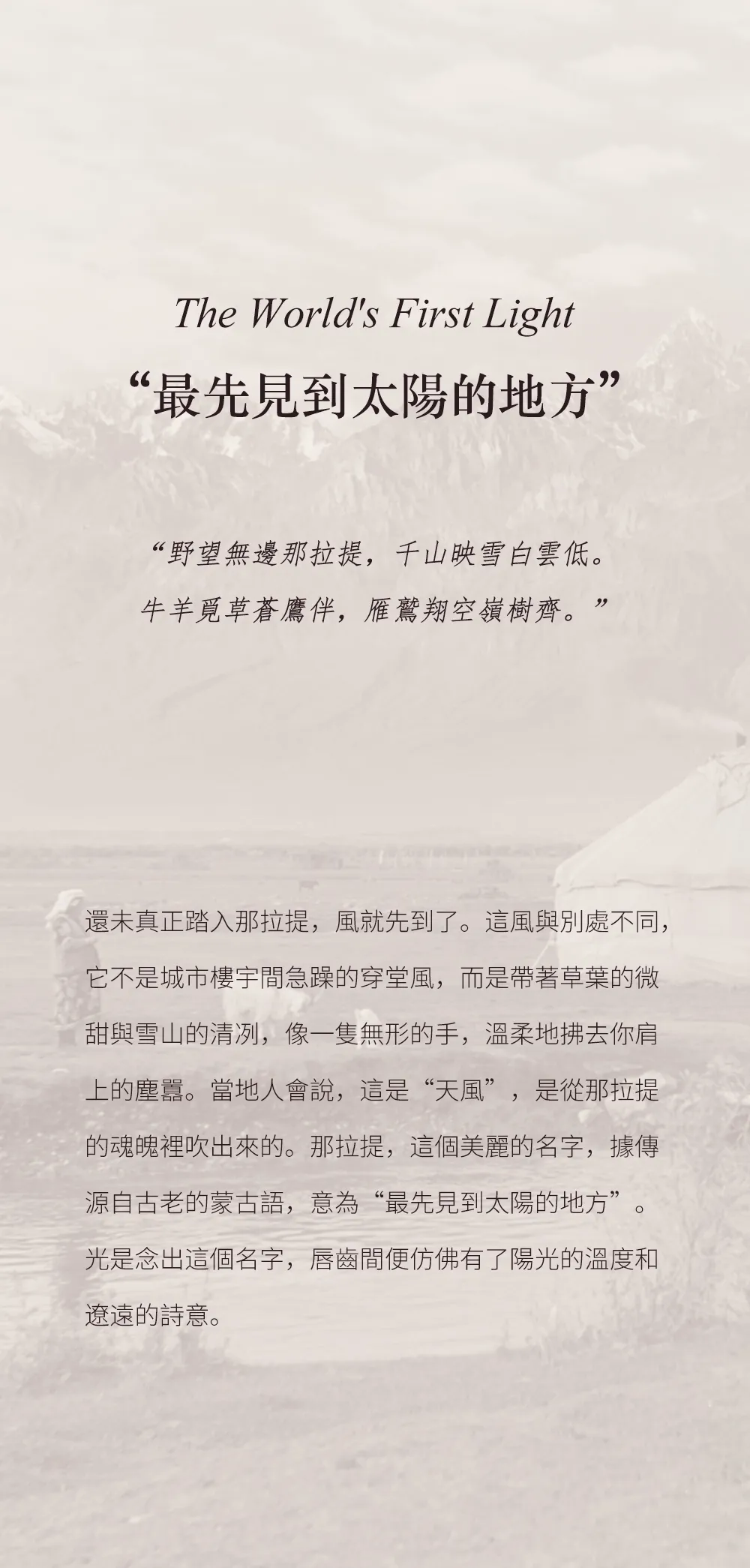 新闻配图 2